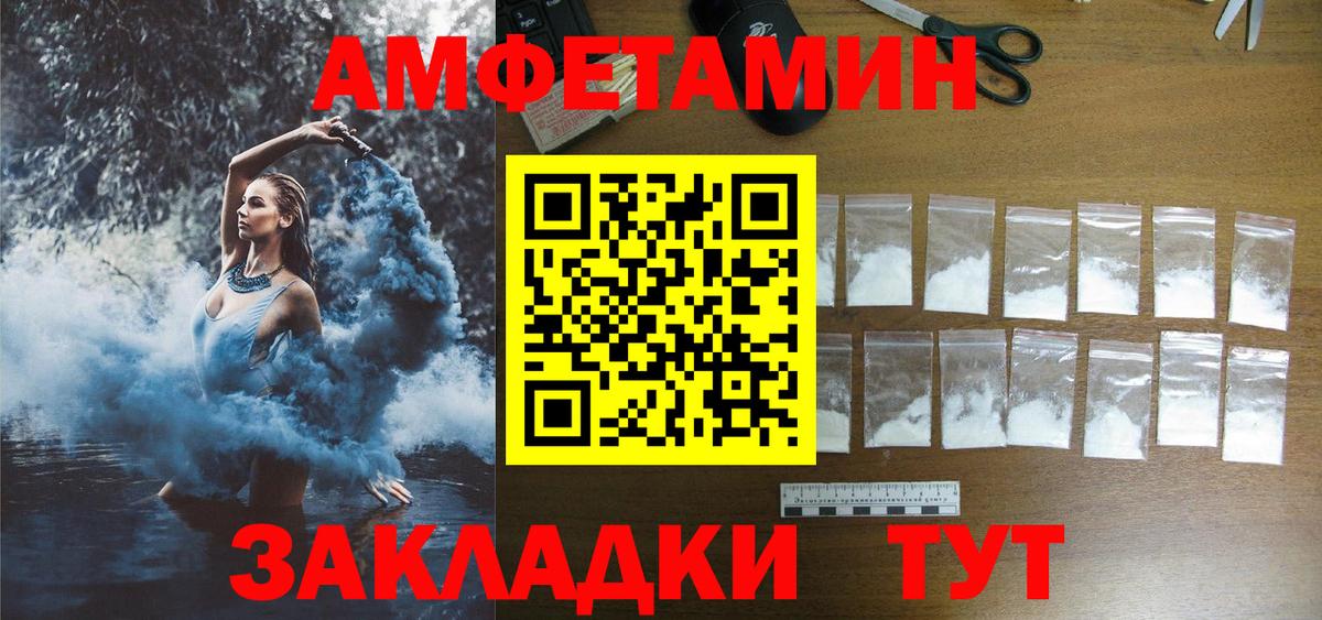 Верхняя Салда  Amphetamine  Вход с VPN  АМФЕТАМИН VHQ 