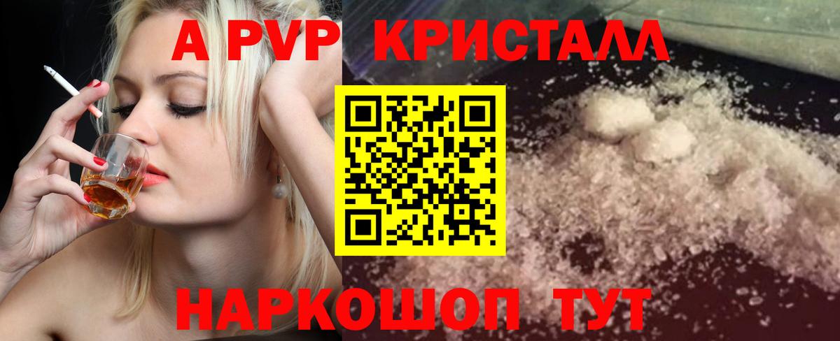 APVP СК КРИС  А ПВП мука  APVP СК  Вход с VPN  Верхняя Салда 