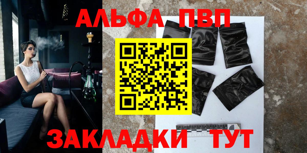 А ПВП кристаллы Верхняя Салда