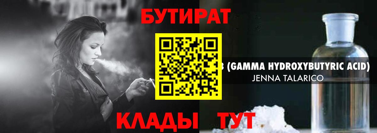 Канабис  Cocaine  Меф МЯУ МЯУ   Мефедрон  Верхняя Салда  Вход с VPN  Гашиш 