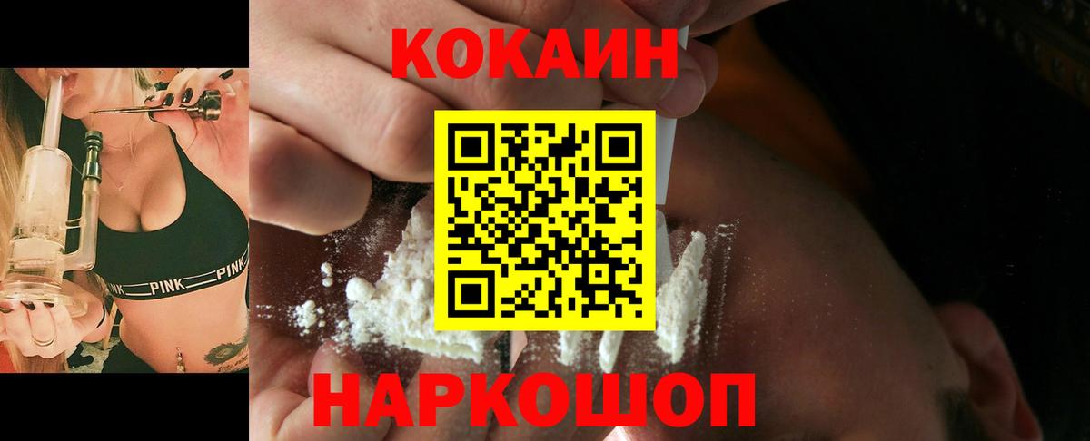 Верхняя Салда  Кокаин Fish Scale  Вход с VPN  Cocaine Fish Scale 