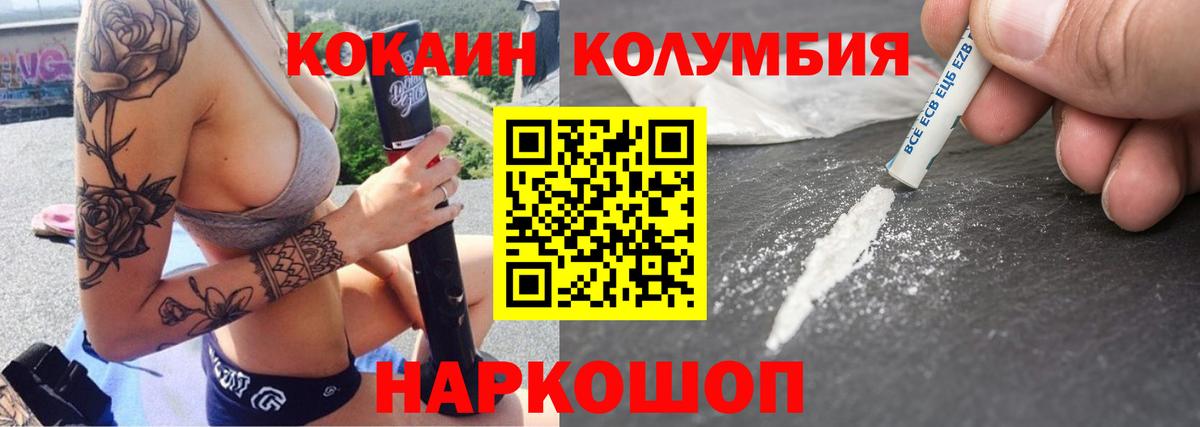 Кокаин Эквадор Верхняя Салда