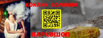 мяу мяу кристалл Кунгур