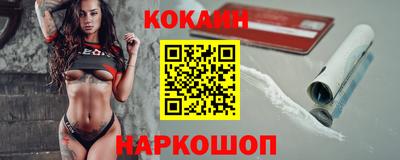 мяу мяу кристалл Кунгур