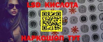 мяу мяу кристалл Кунгур
