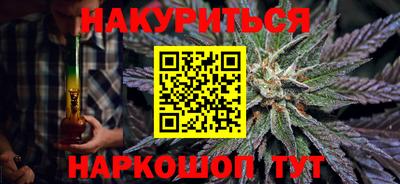 каннабис Кумертау