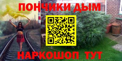 мяу мяу кристалл Кунгур