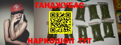 каннабис Кумертау