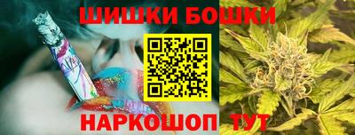 каннабис Кумертау