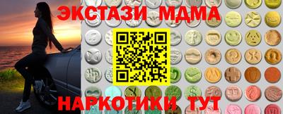 мяу мяу кристалл Кунгур