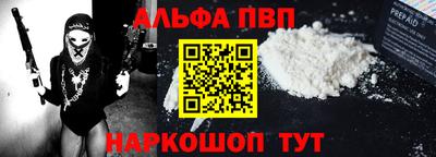 мяу мяу кристалл Кунгур