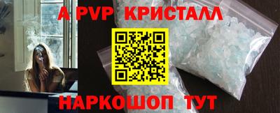 мяу мяу кристалл Кунгур