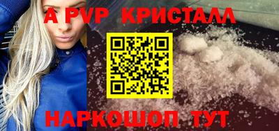 мяу мяу кристалл Кунгур