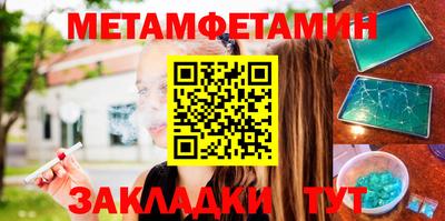 мяу мяу кристалл Кунгур