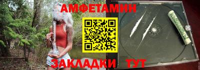 мяу мяу кристалл Кунгур