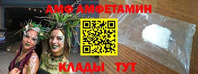 мяу мяу кристалл Кунгур