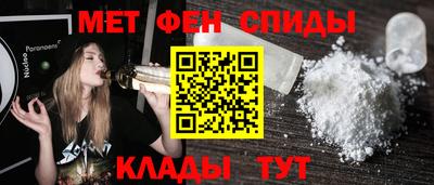 мяу мяу кристалл Кунгур