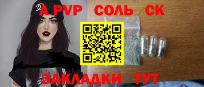 мяу мяу кристалл Кунгур