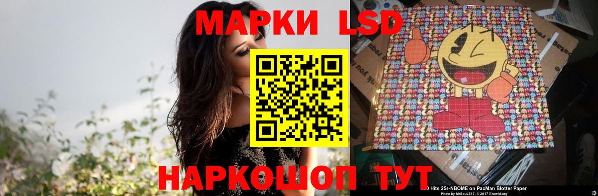 LSD-25 экстази кислота  Вход с VPN  Лсд 25 экстази ecstasy  omg как зайти  Верхняя Салда 