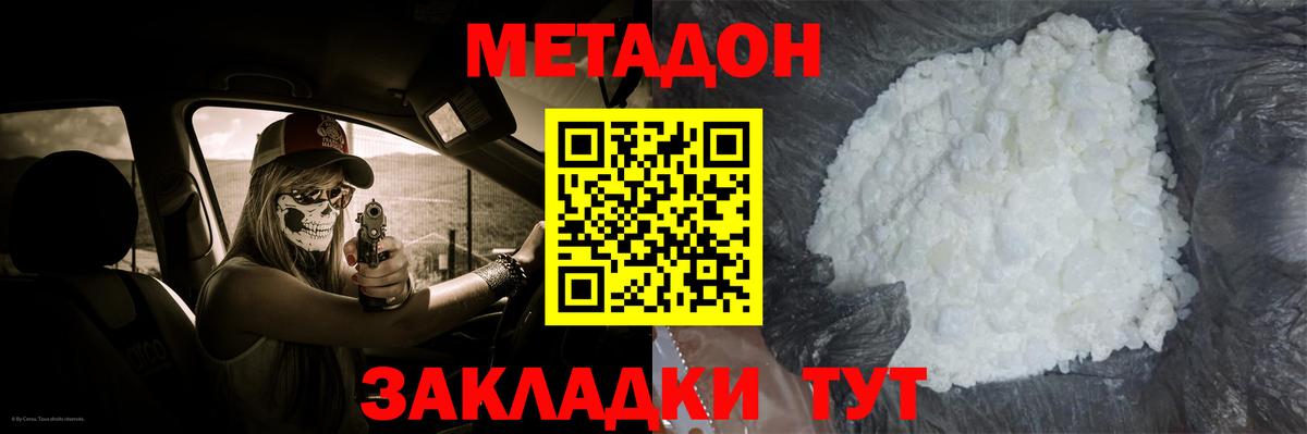 Кодеин Верхняя Салда