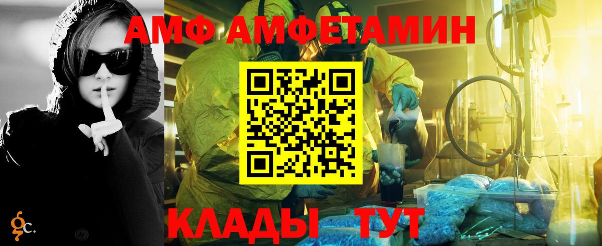 Верхняя Салда  Первитин витя  Вход с VPN 