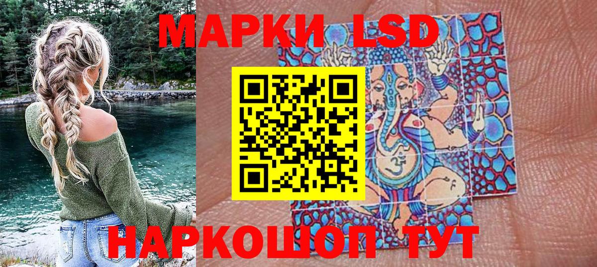 Марки N-bome 1500мкг  Марки N-bome 1500мкг  Верхняя Салда  Вход с VPN 