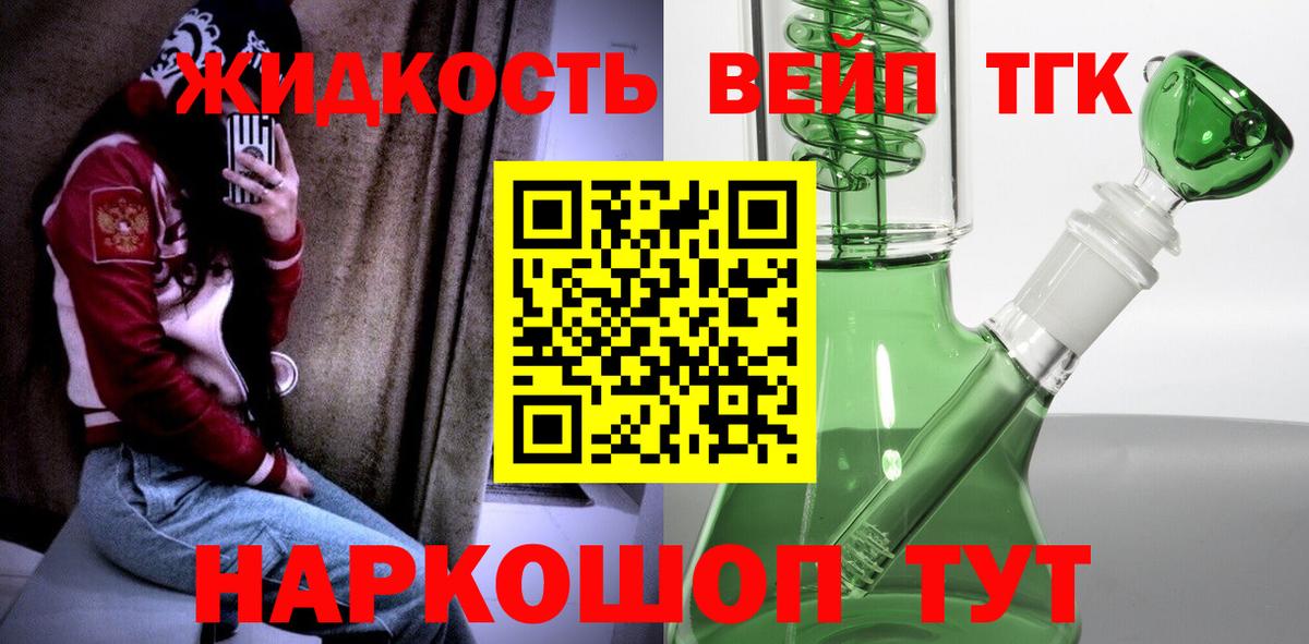 Верхняя Салда  ТГК гашишное масло  Вход с VPN  ТГК гашишное масло 