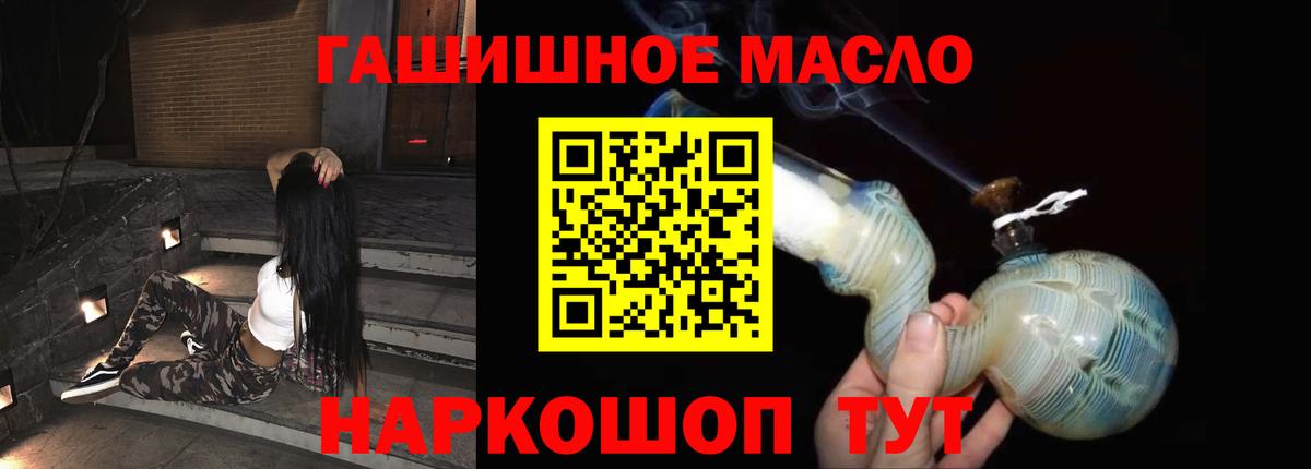 Дистиллят ТГК вейп с тгк Верхняя Салда