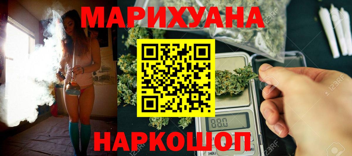 Бошки марихуана марихуана Верхняя Салда